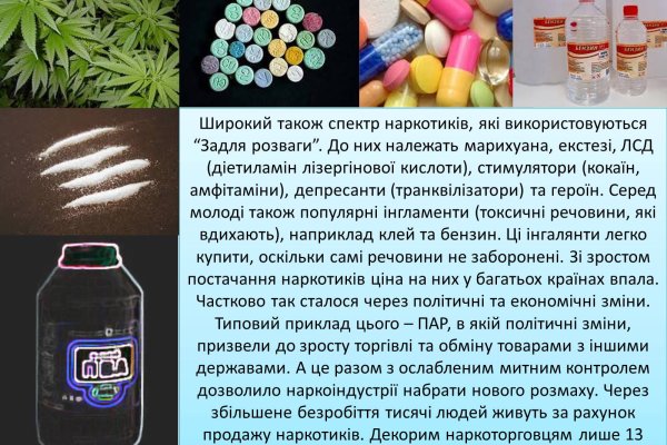 Кракен сайт 2krnk