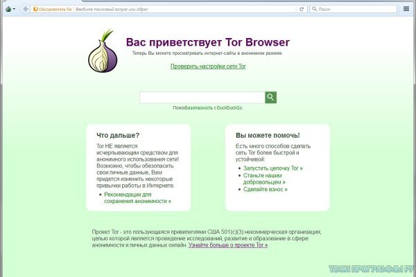 Kraken tor marketplace
