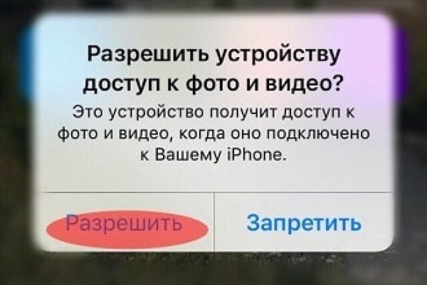 Кракен наркокортель