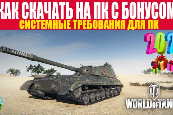 Кракен ссылка на тор официальная онион