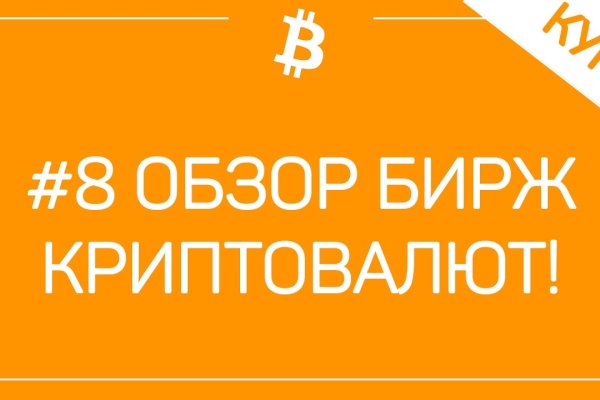 Актуальная ссылка на кракен в тор 2krnmarket
