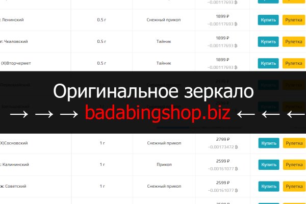 Ссылка на кракен