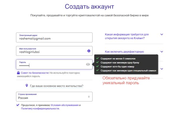 Kraken darknet kraken darknet 2n com