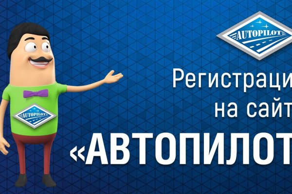 Не могу зайти в аккаунт кракен