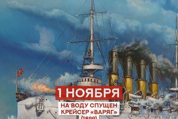 Кракен маркет зеркало