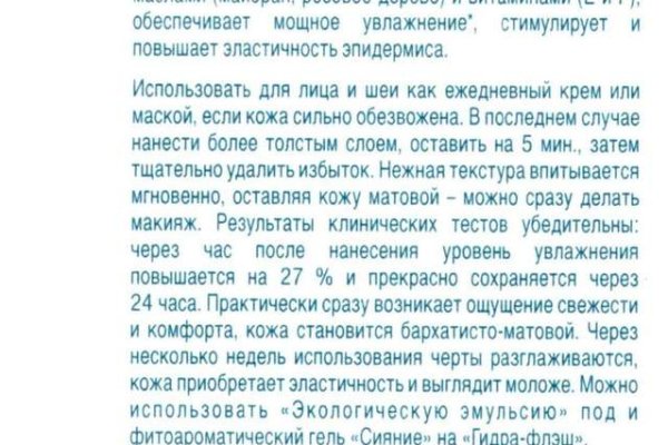 Кракен маркетплейс в тг