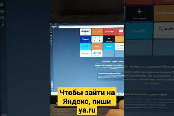 Kraken вход kraken torion