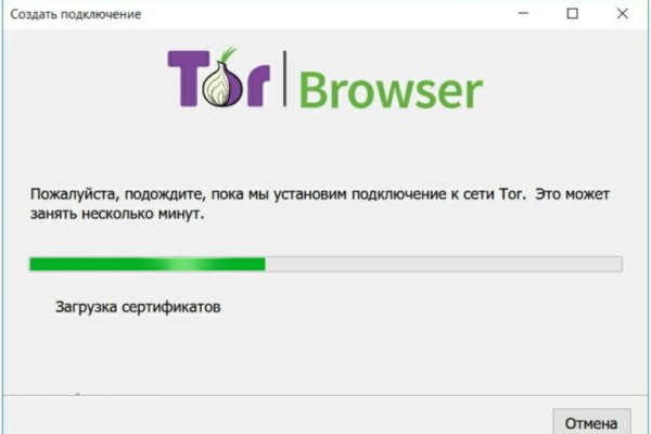 Кракен без тор