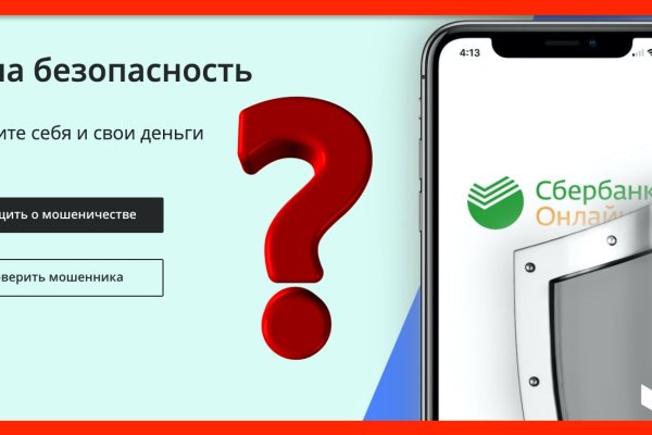 Кракен ссылка pw