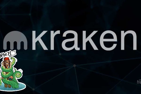Кракен сайт 2krnk