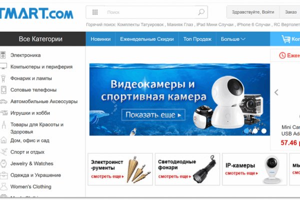 Кракен зеркала krk store com