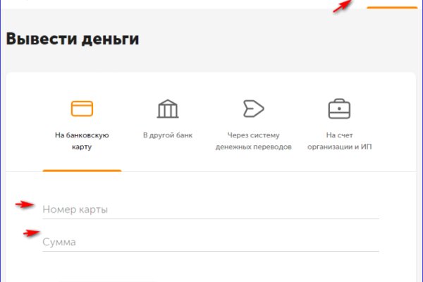 Kraken 13at сайт