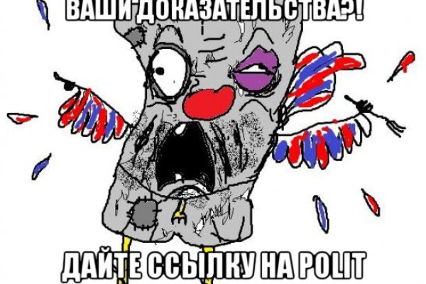 Кракен сайт kr2web in цены