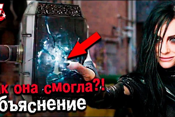 Кракен ссылка купить соли