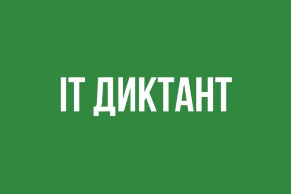 Dark net официальный сайт