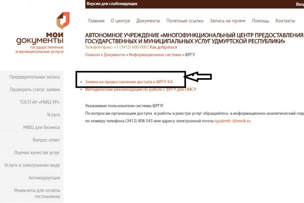 Ссылка на кракен тор магазин