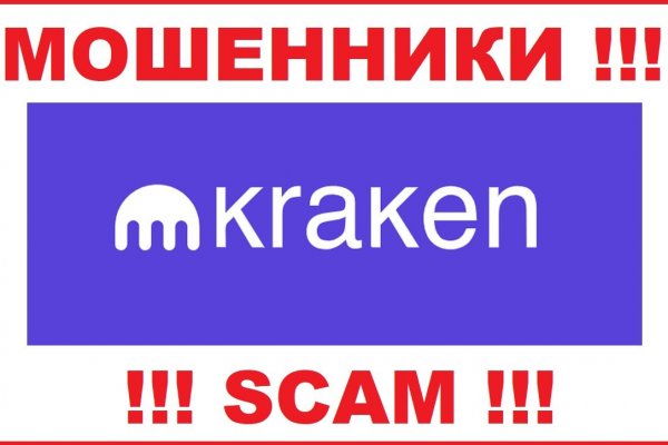 Что будет если зайти в кракен