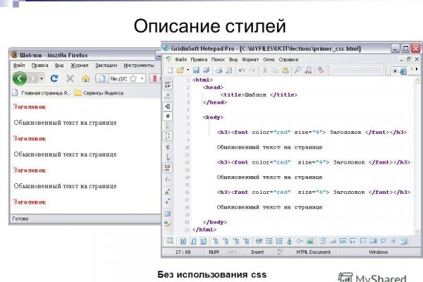 Кракен 15at