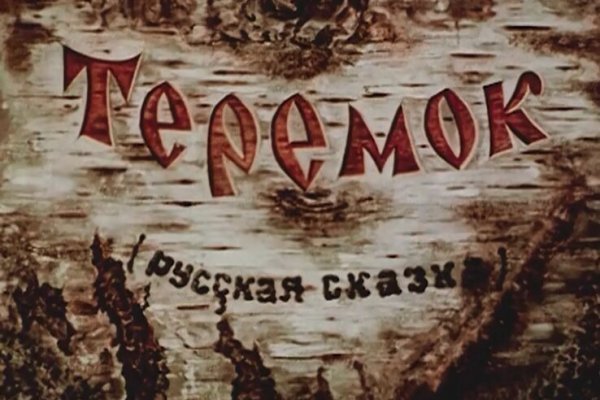 Даркнет каталог