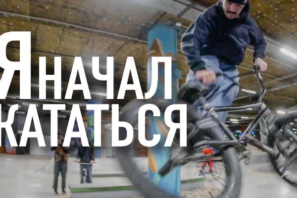 Сайт наркотиков купить