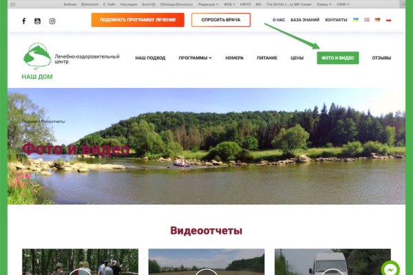 Ссылка на кракен тор магазин