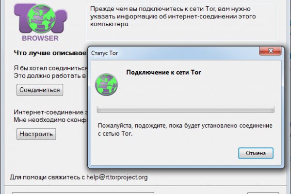 Кракен маркетплейс ссылка тг
