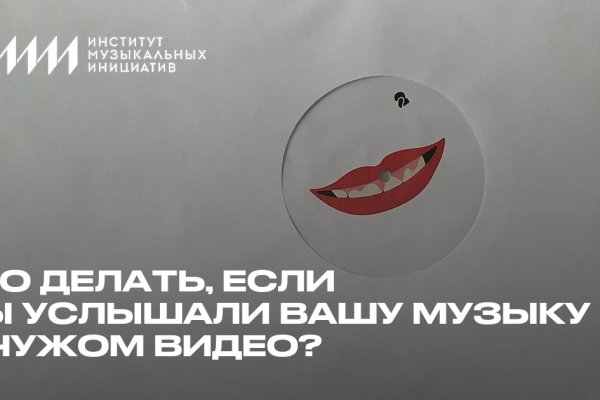 Пользователь не найден кракен даркнет