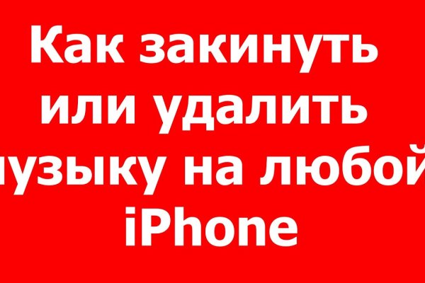 Кракен зеркало рабочее на сегодня