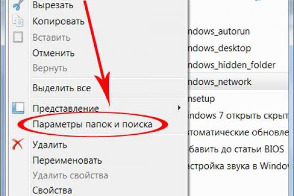 Поддержка кракен шоп