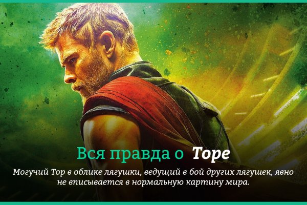 Настоящий сайт kraken