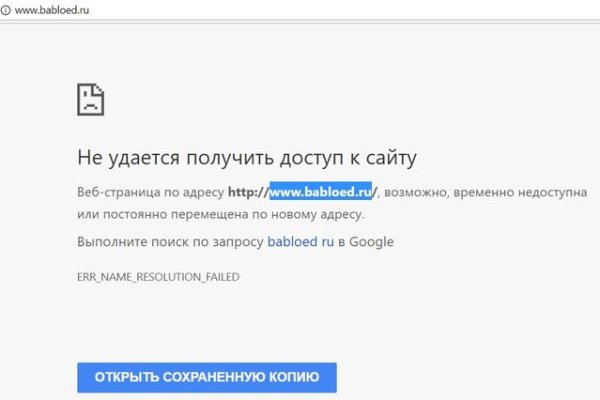Сайт кракен что это такое