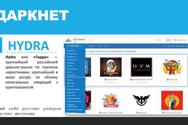 Купить наркотики онлайн