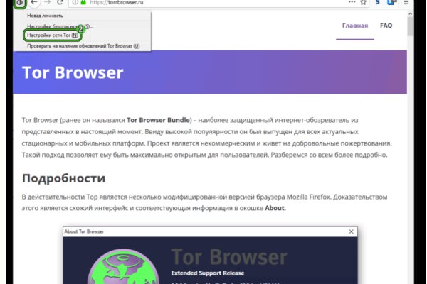 Как зайти на кракен через тор браузер