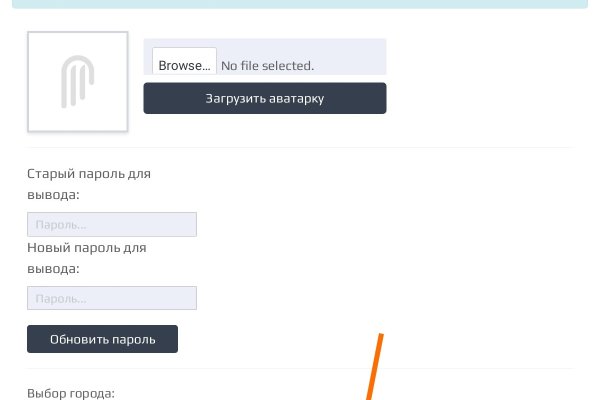 Официальный сайт даркнета