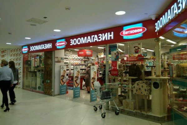 Ссылка кракен даркнет маркет