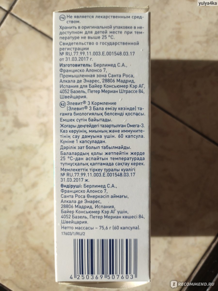 Кракен телеграмм магазин