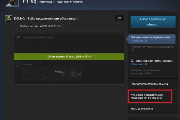 Кракен сайт официальный kraken clear com