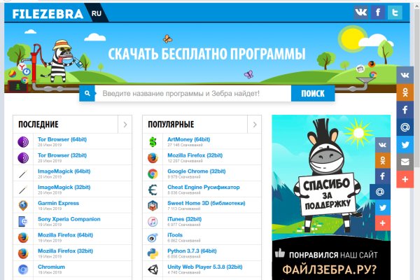 Кракен ссылка trikky
