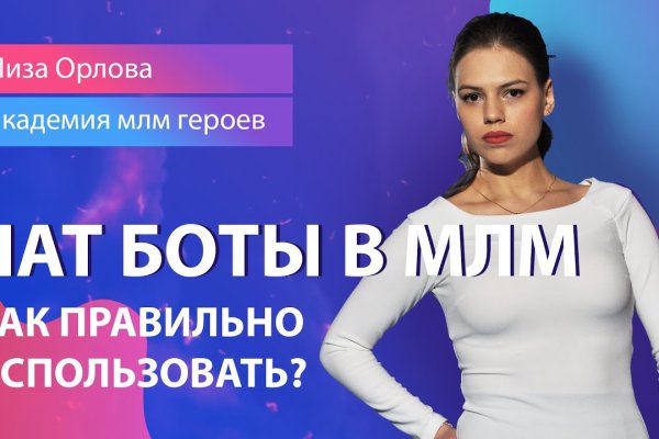 Заказать даркнет