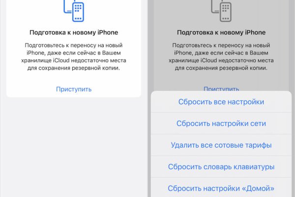 Мега кракен блэк спрут