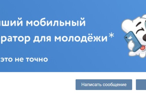 Что продают на кракене