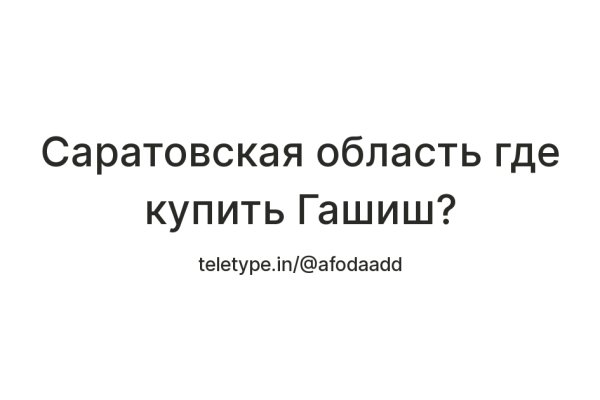 Как зайти в кракен торе