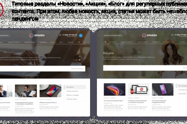 Кракен ориг ссылка