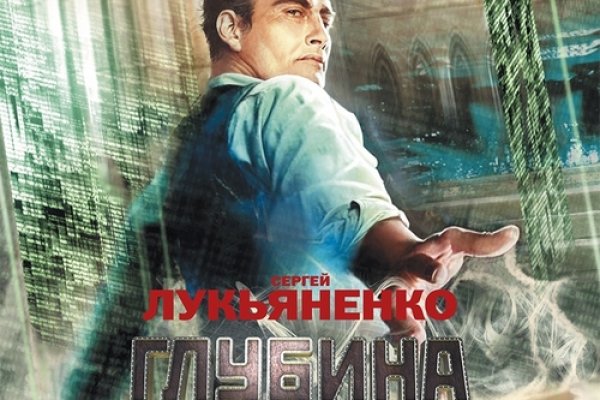 Кракен сайт сегодня