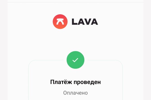 Кракен сайт ссылки актуальные