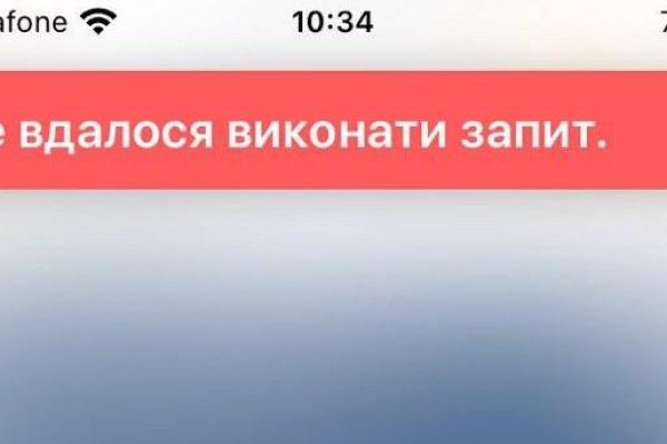 Kraken наркотики сайт