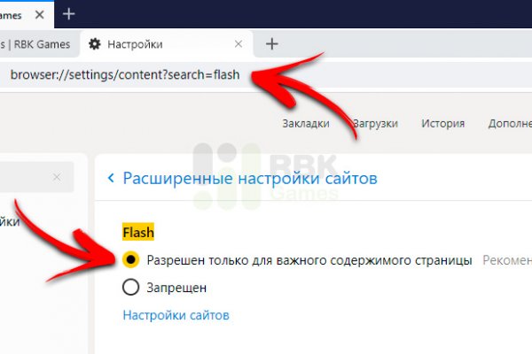 Ссылка кракен сайт зеркало