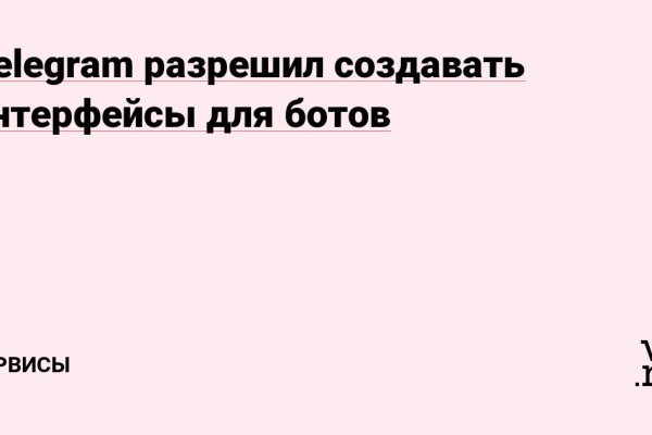 Кракен ссылка германия